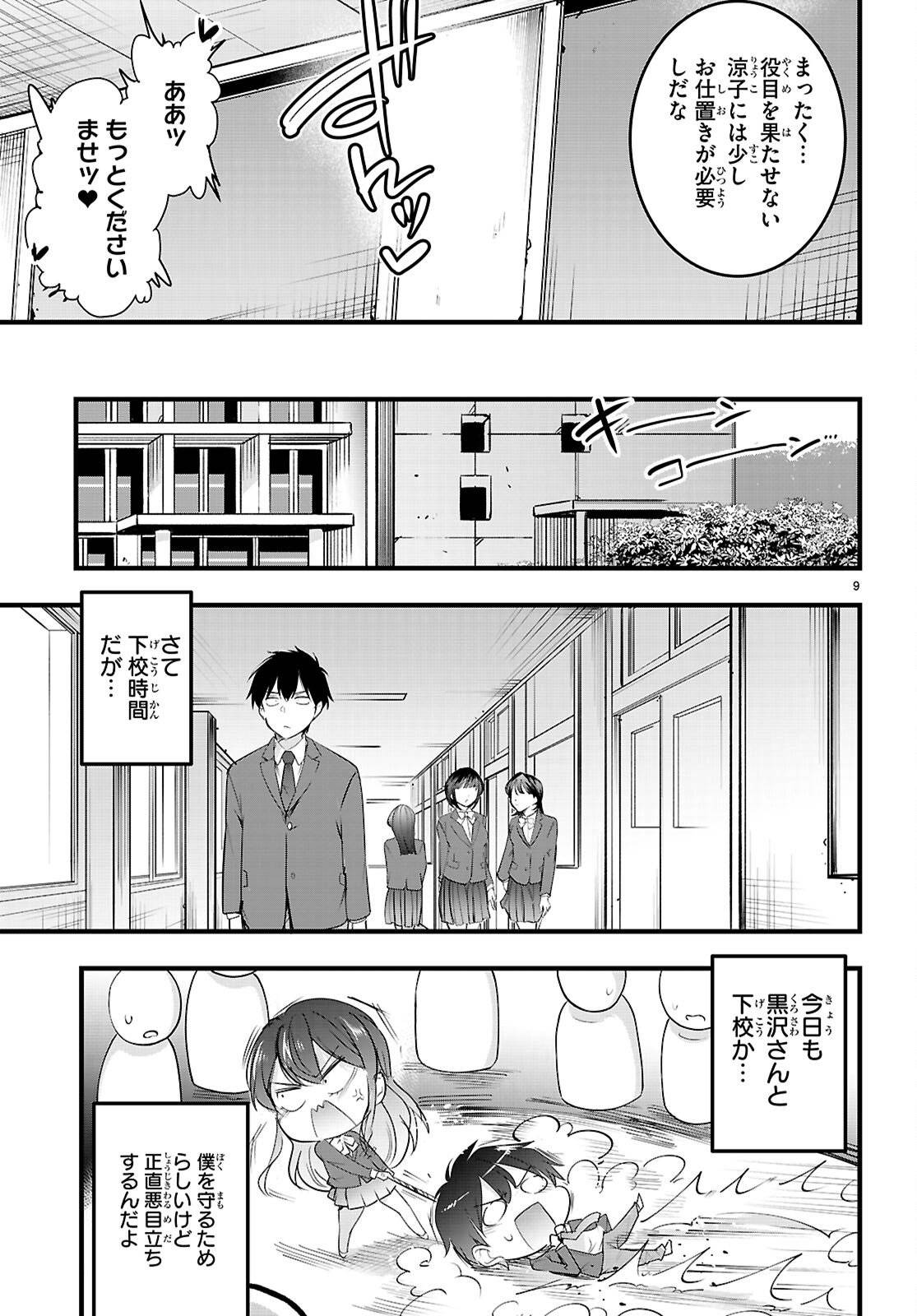 P9