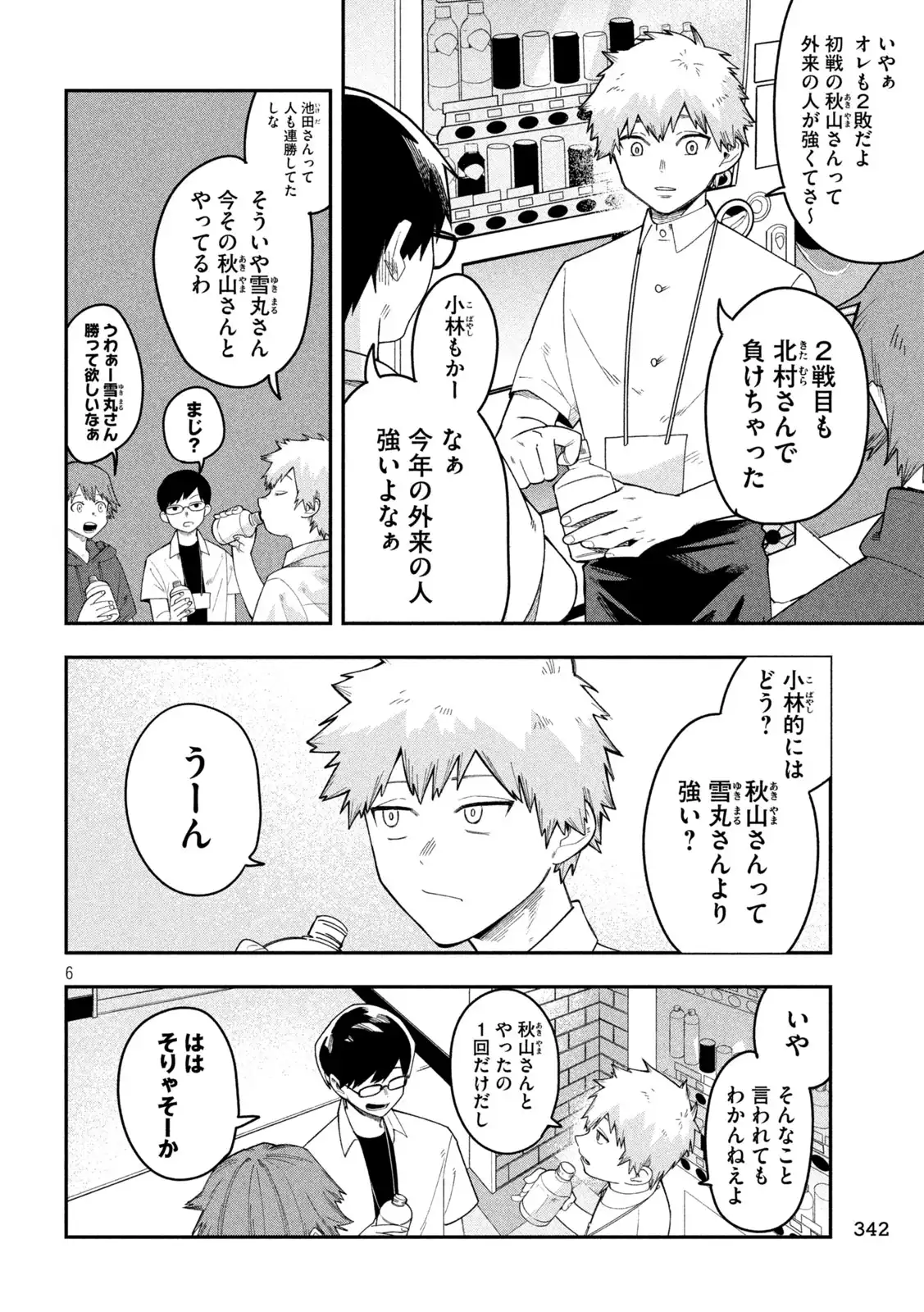 P6