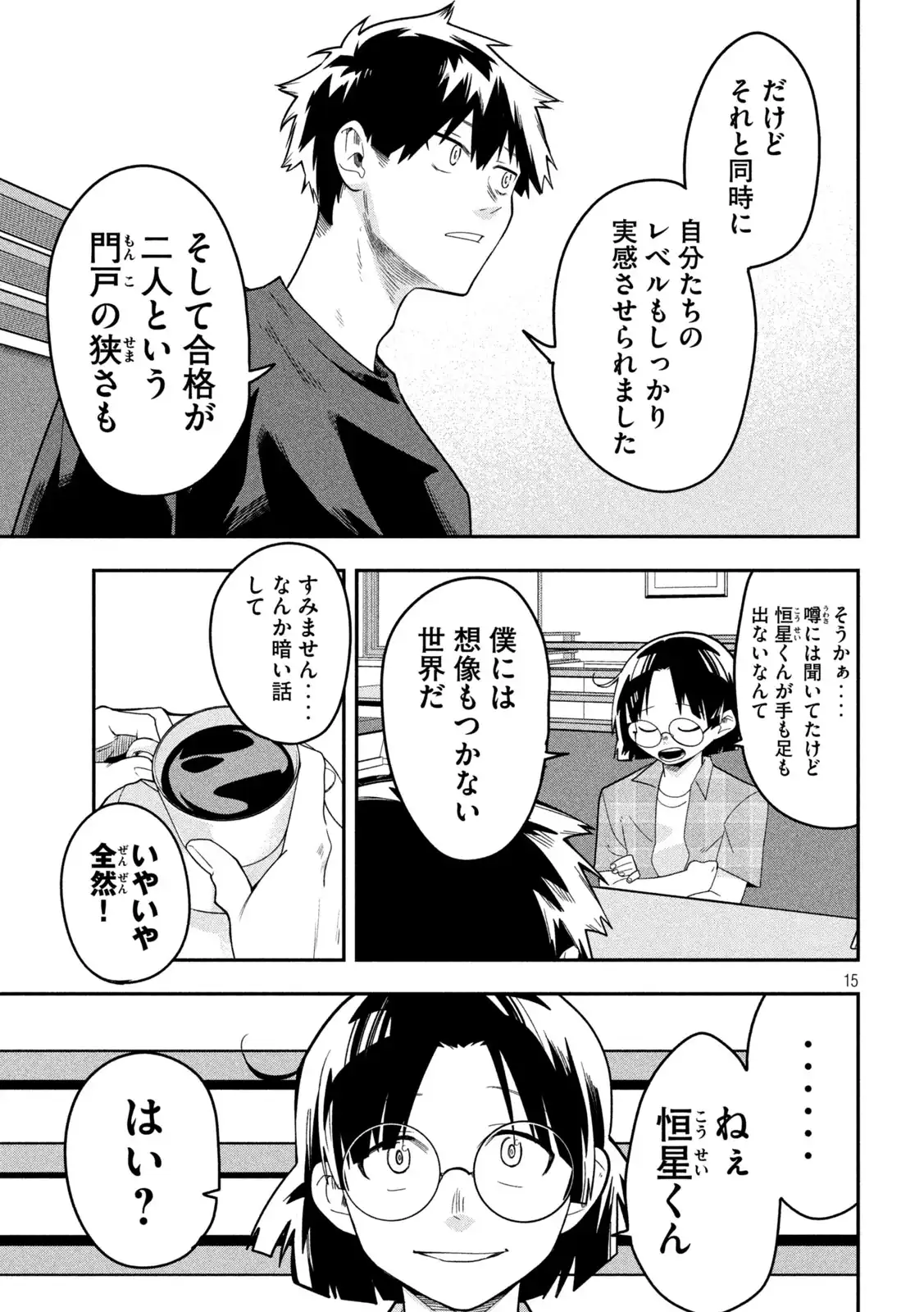 P14