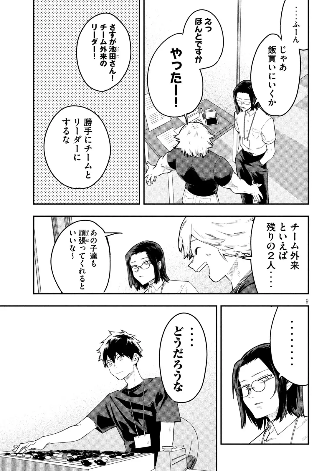 P9