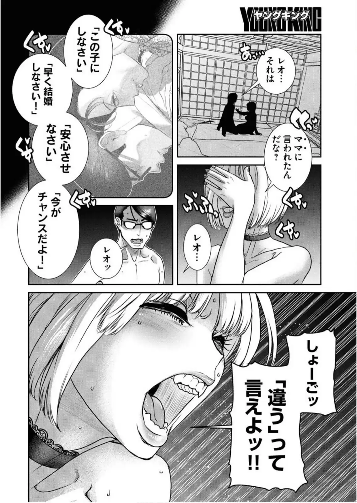 P14