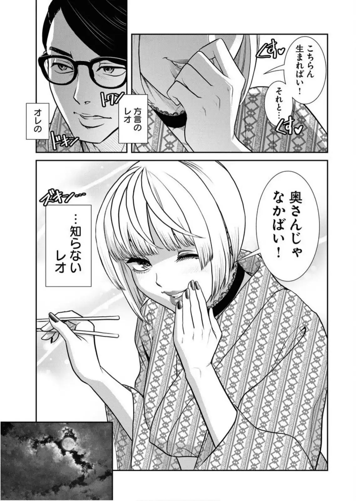 P3