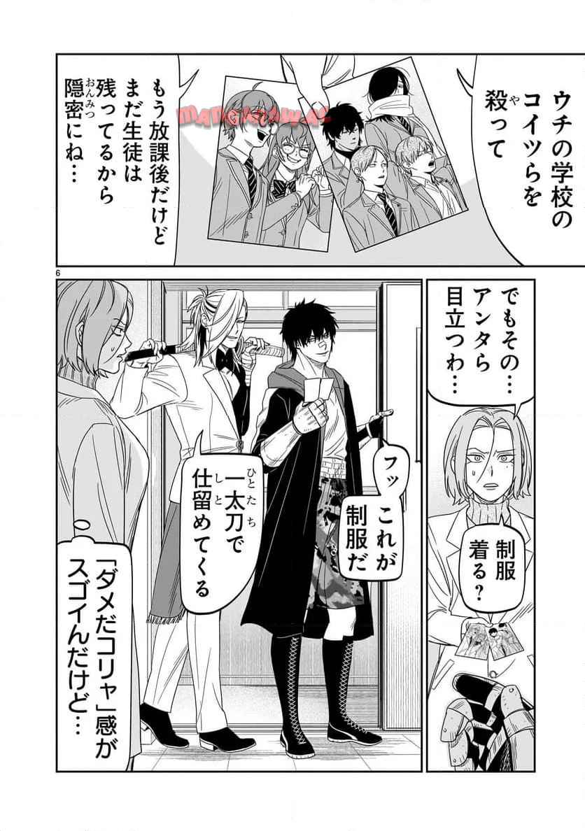 P6