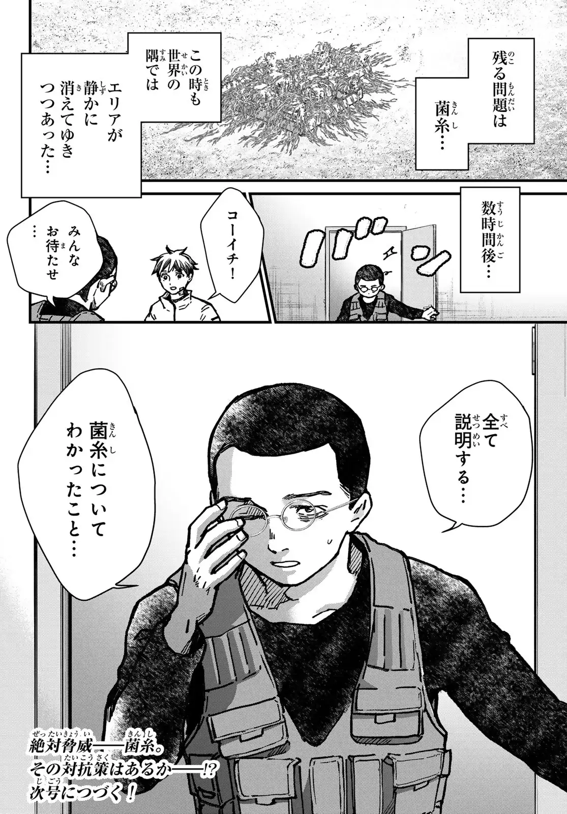 P38