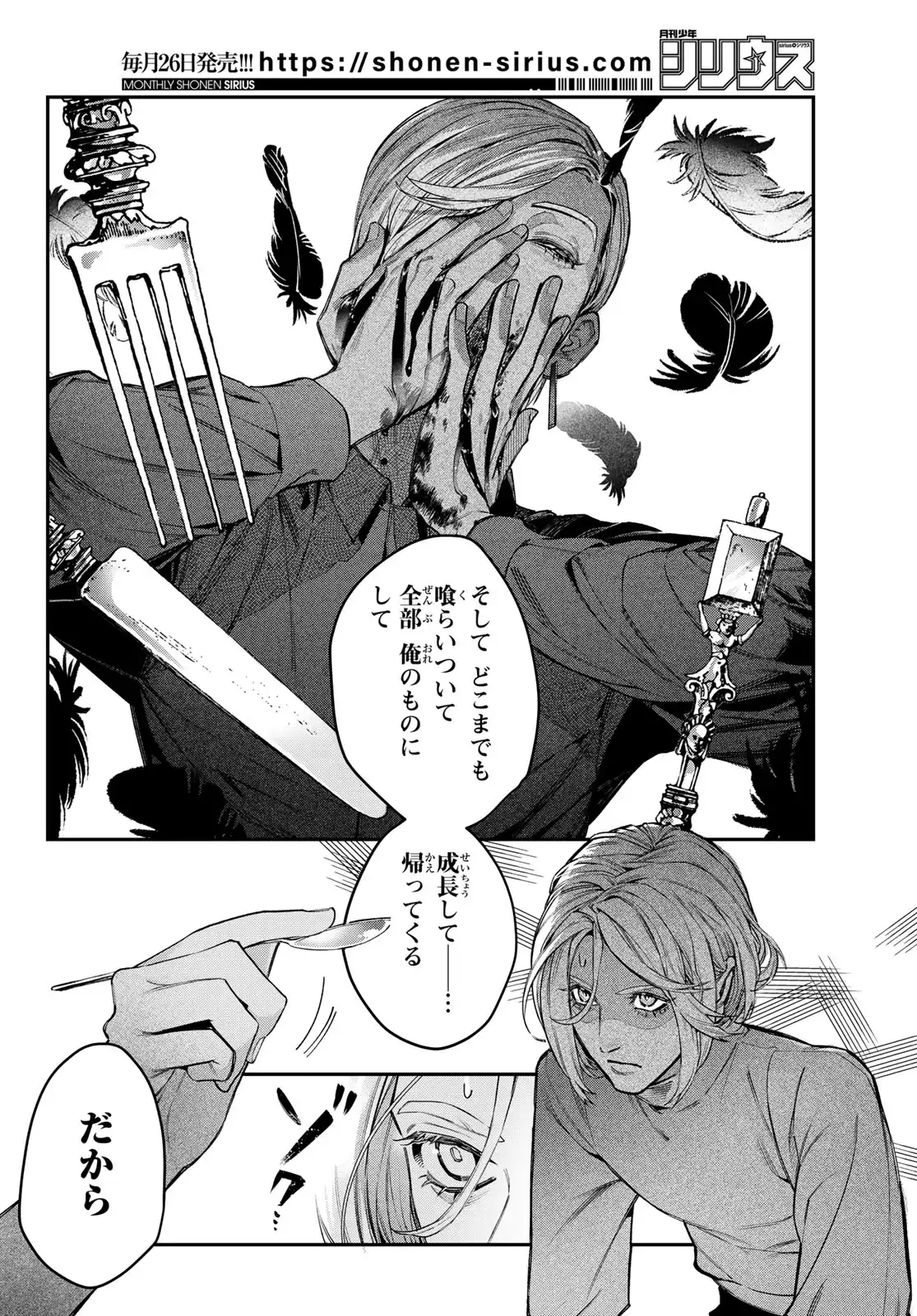 P25