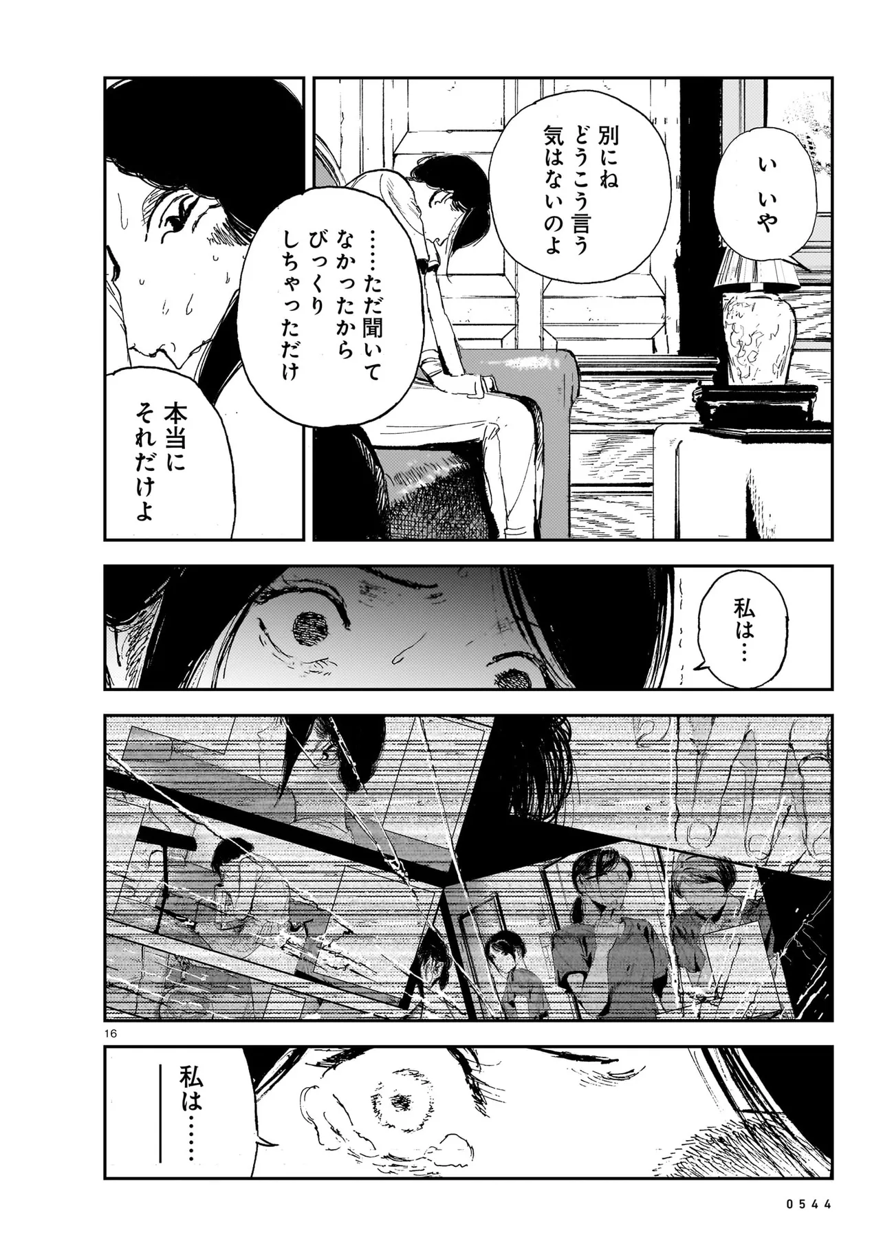 P16