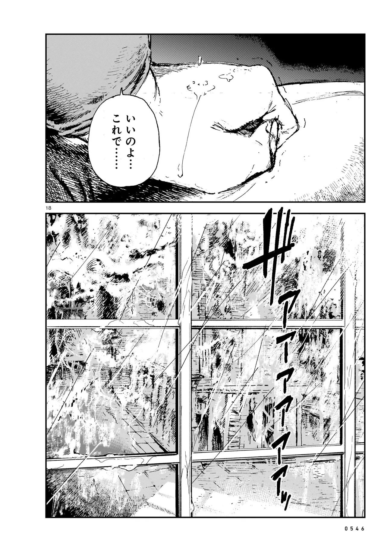 P18
