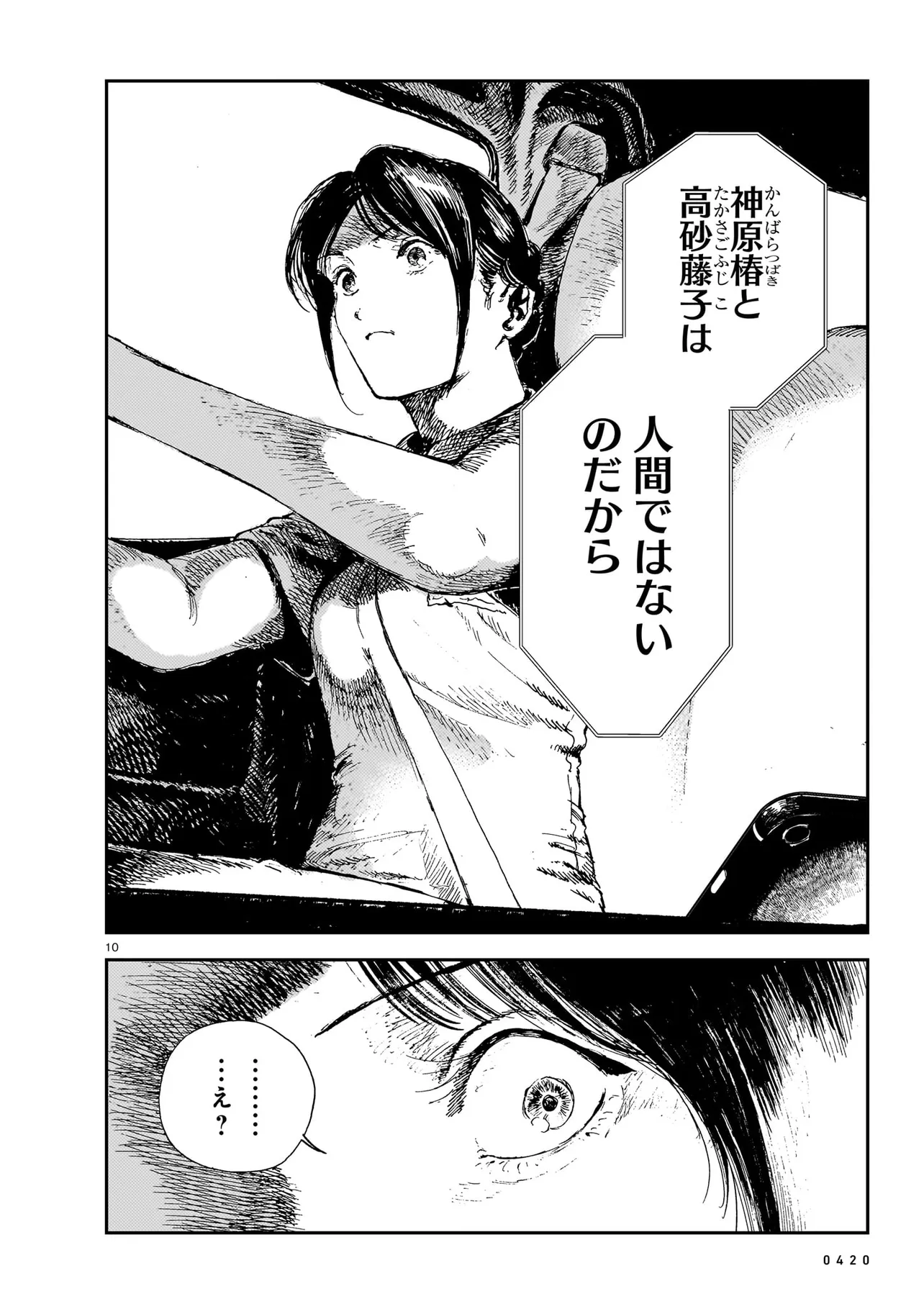 P10