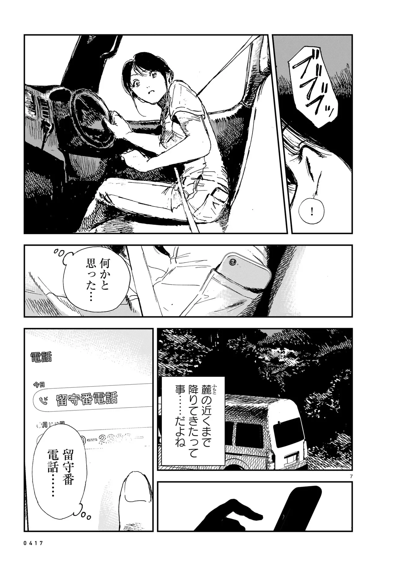 P7