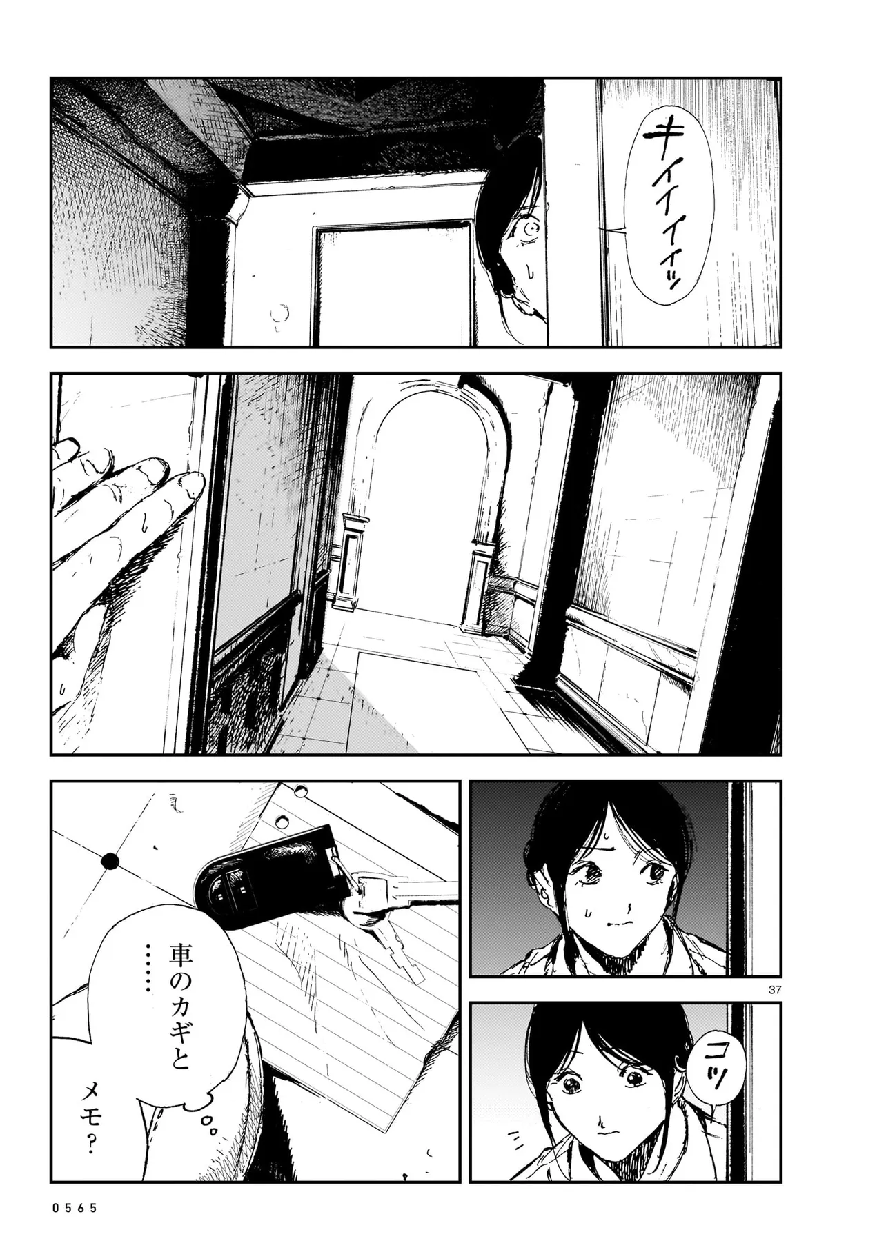 P19