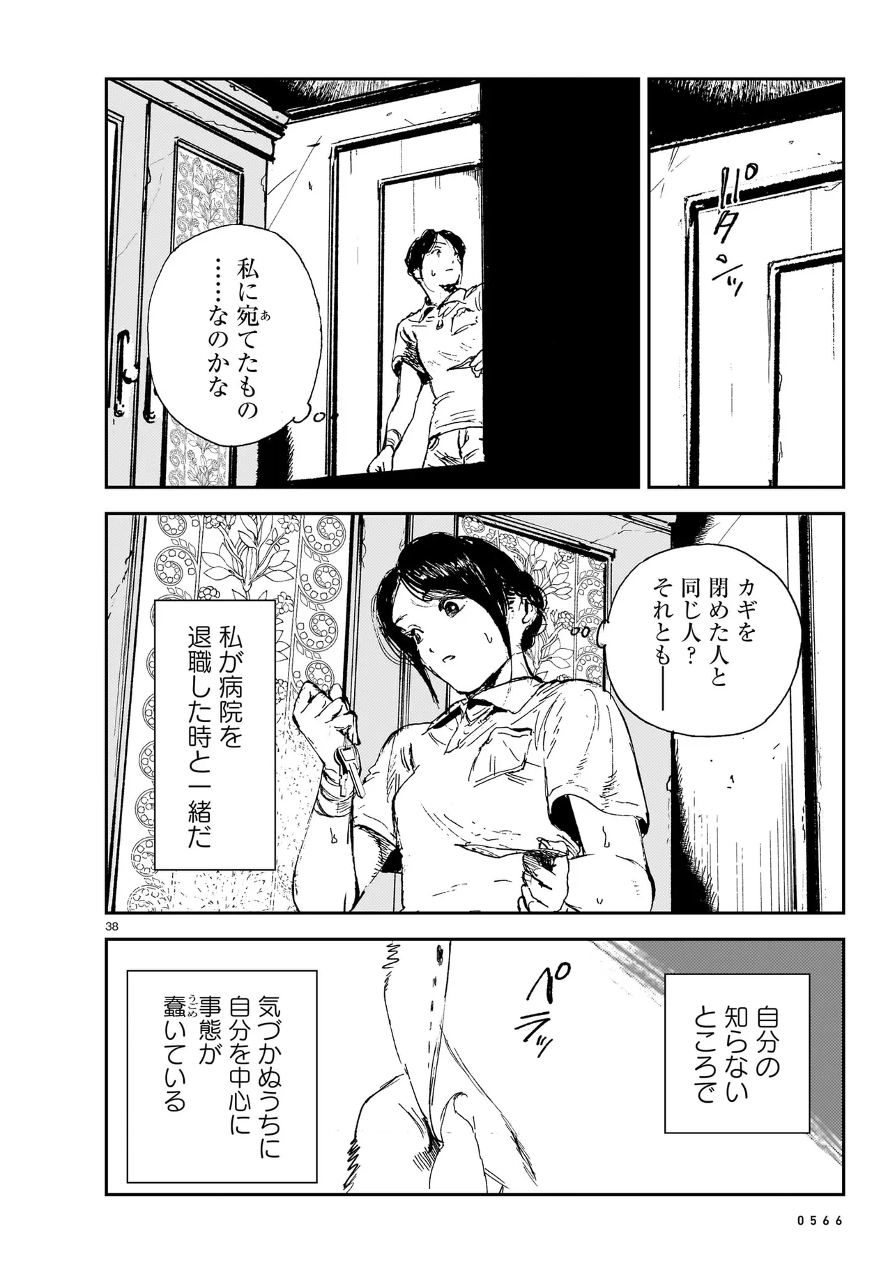 P20