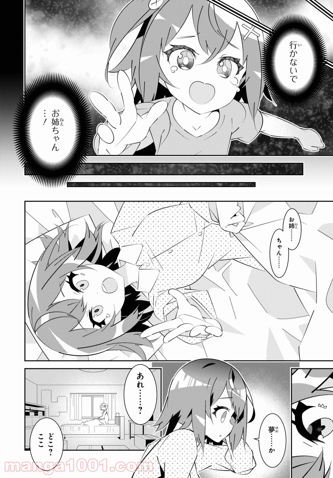 P39