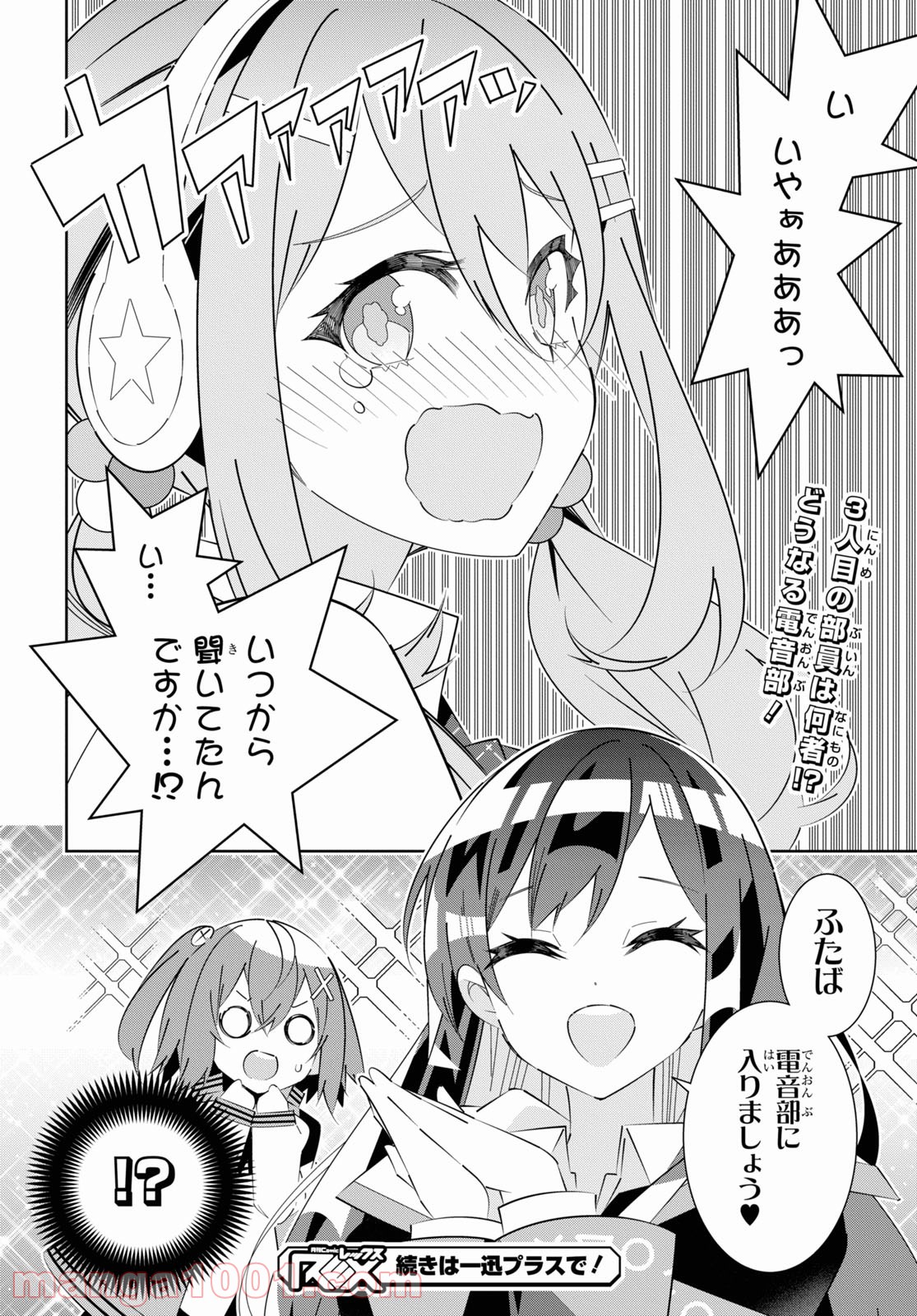 P44