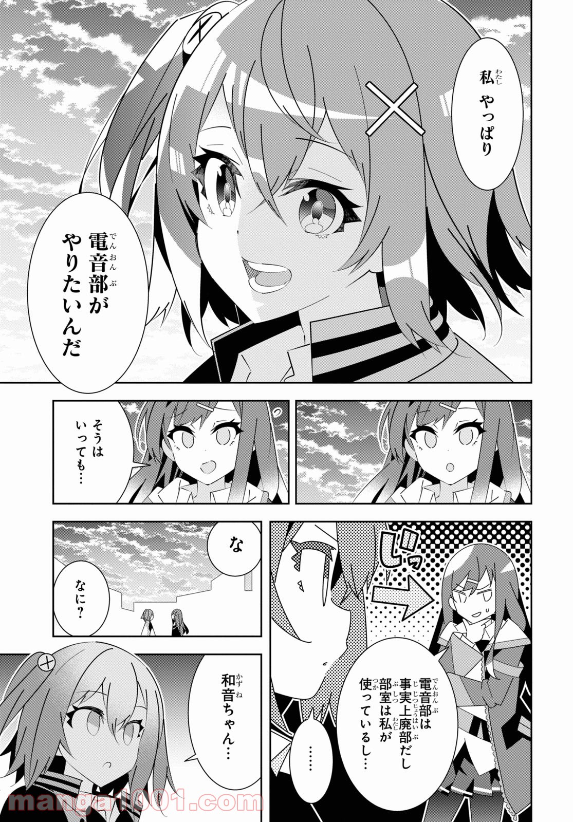 P52