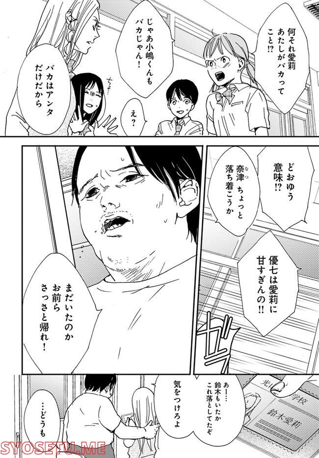 P12