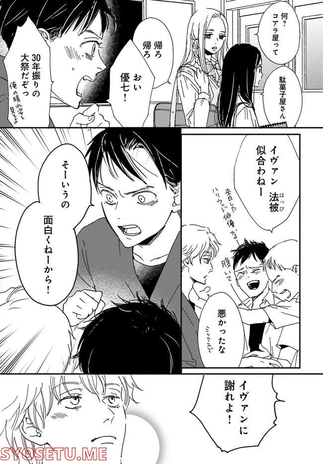 P5