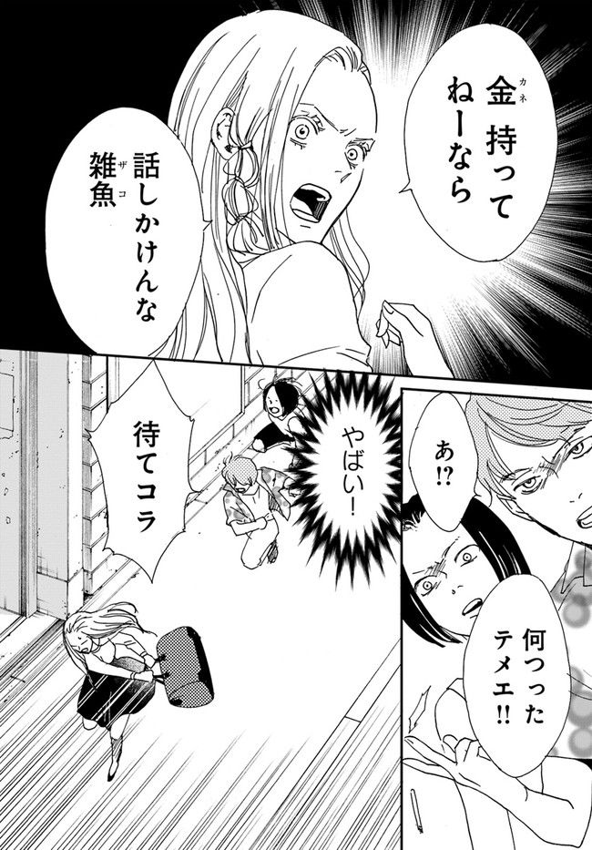 P26