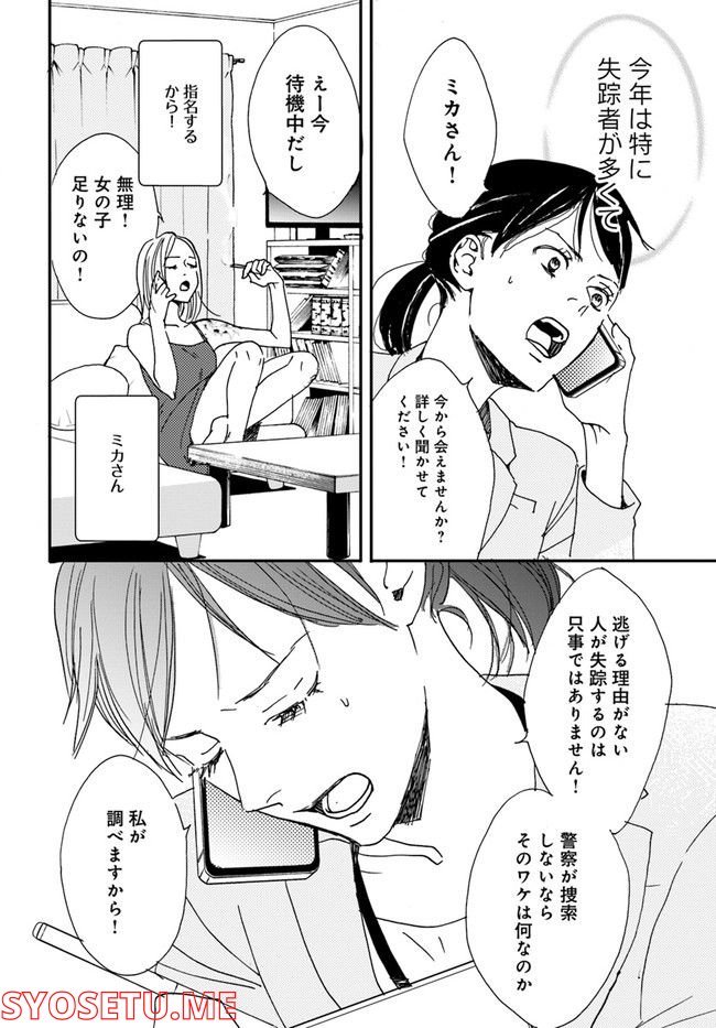 P32