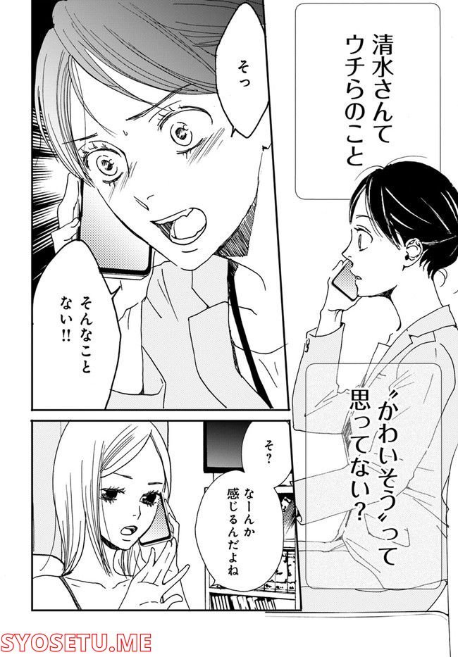 P34