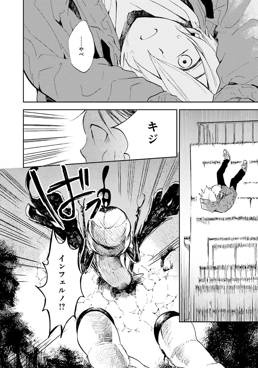 P22