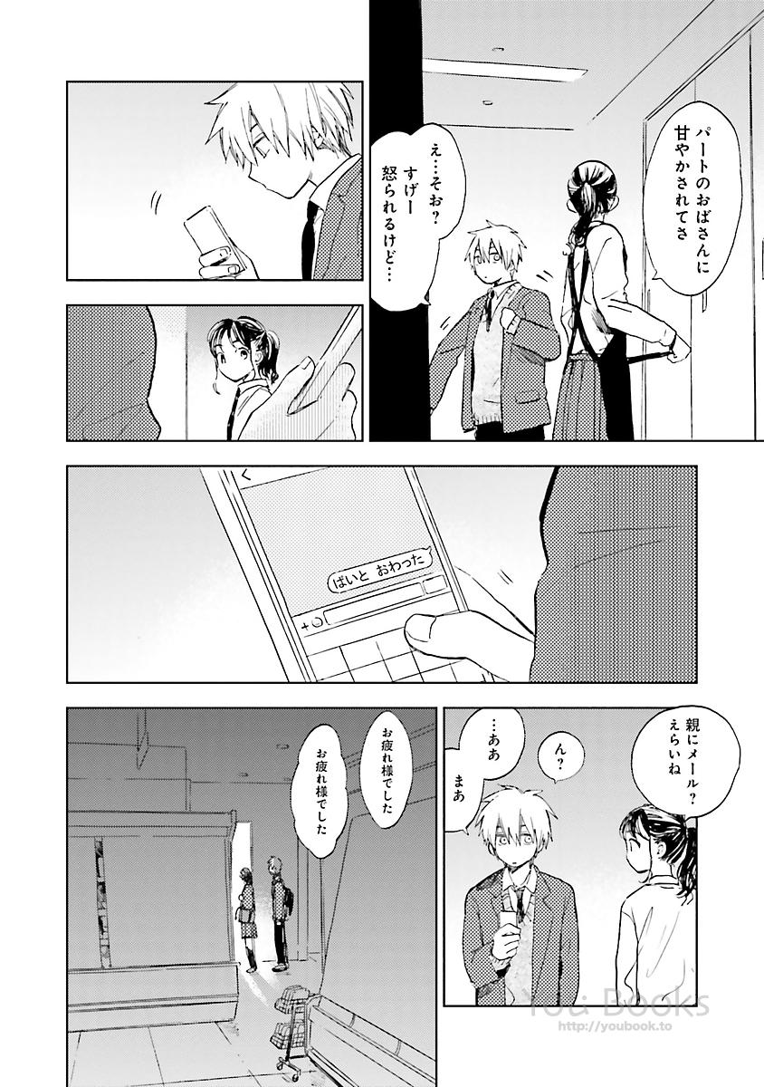 P49