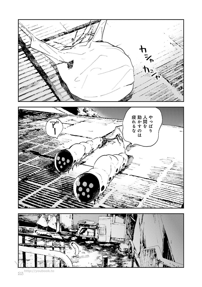 P21