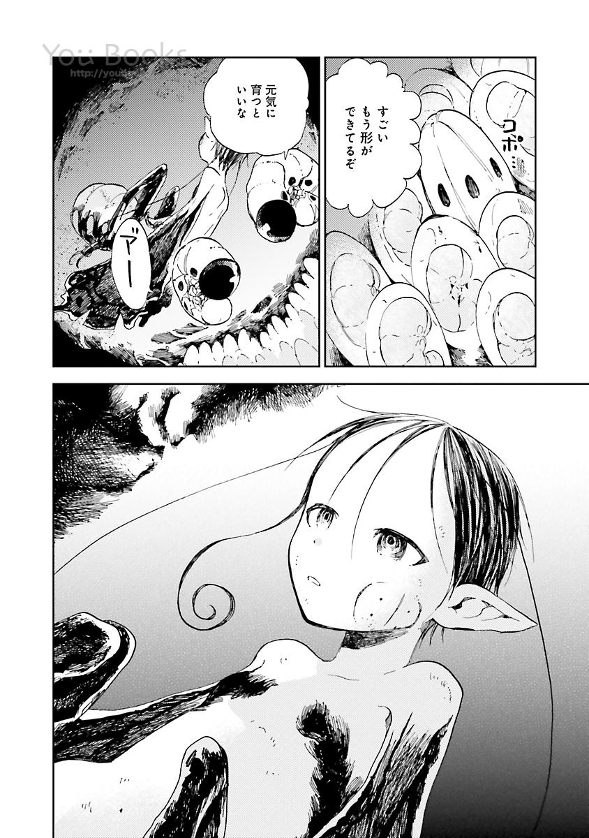 P26