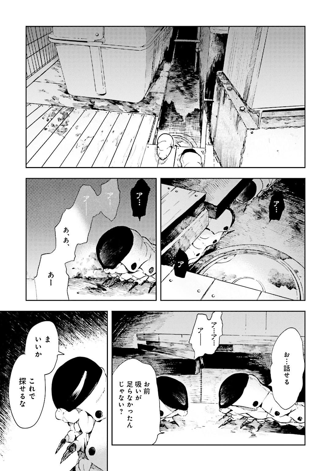 P23