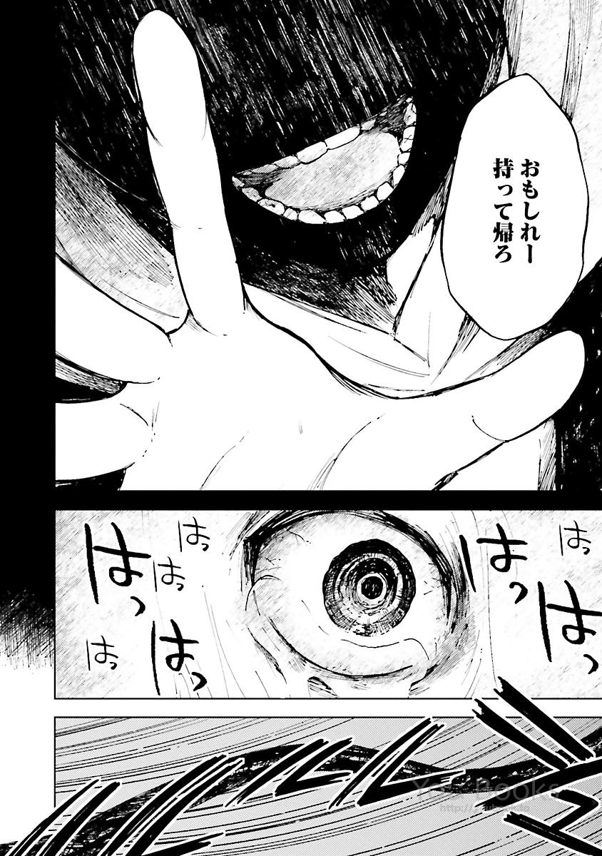 P33