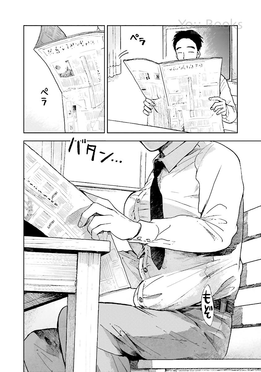 P43