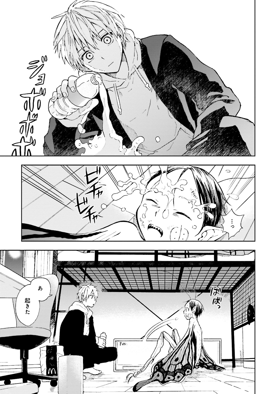 P22