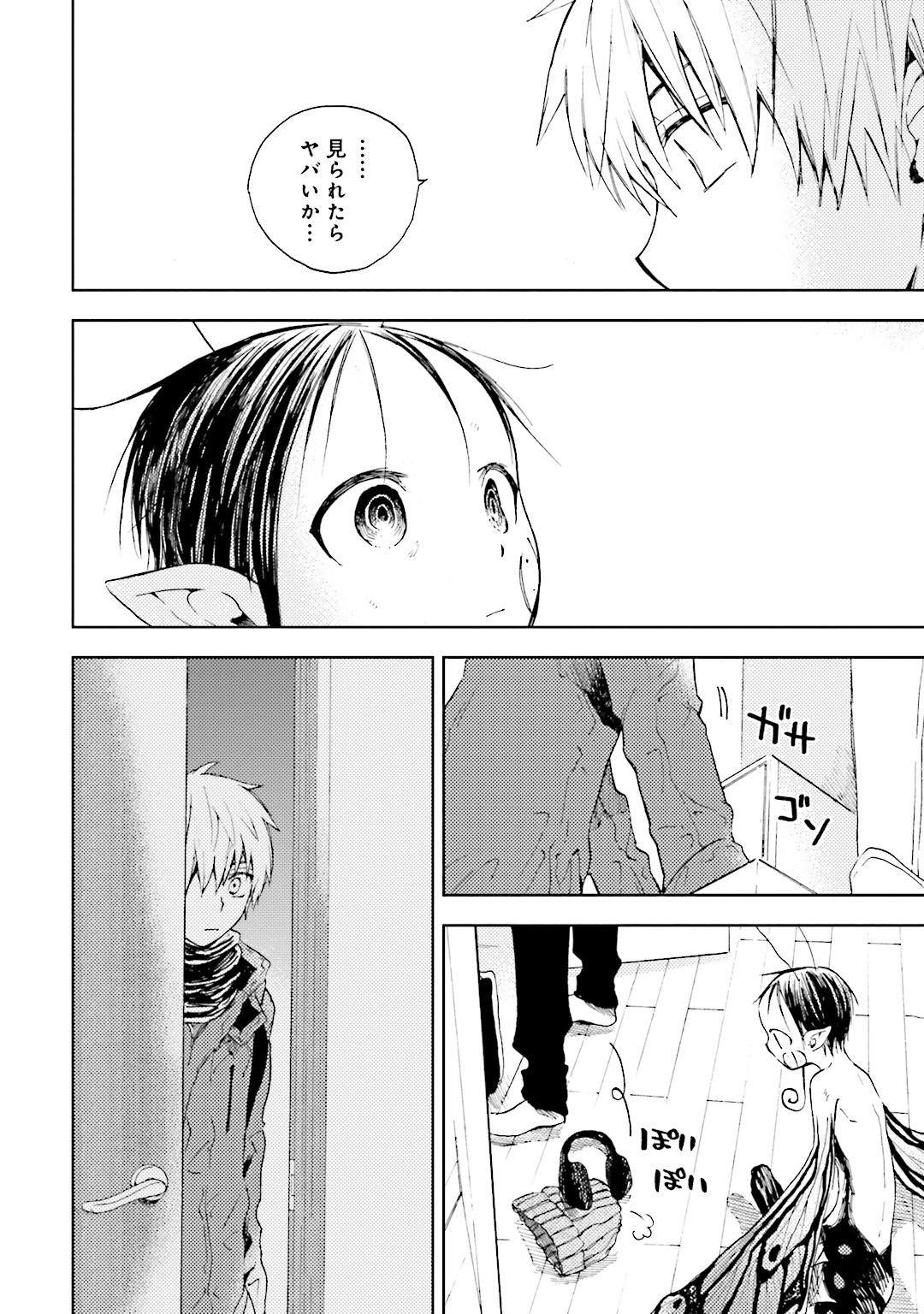 P26