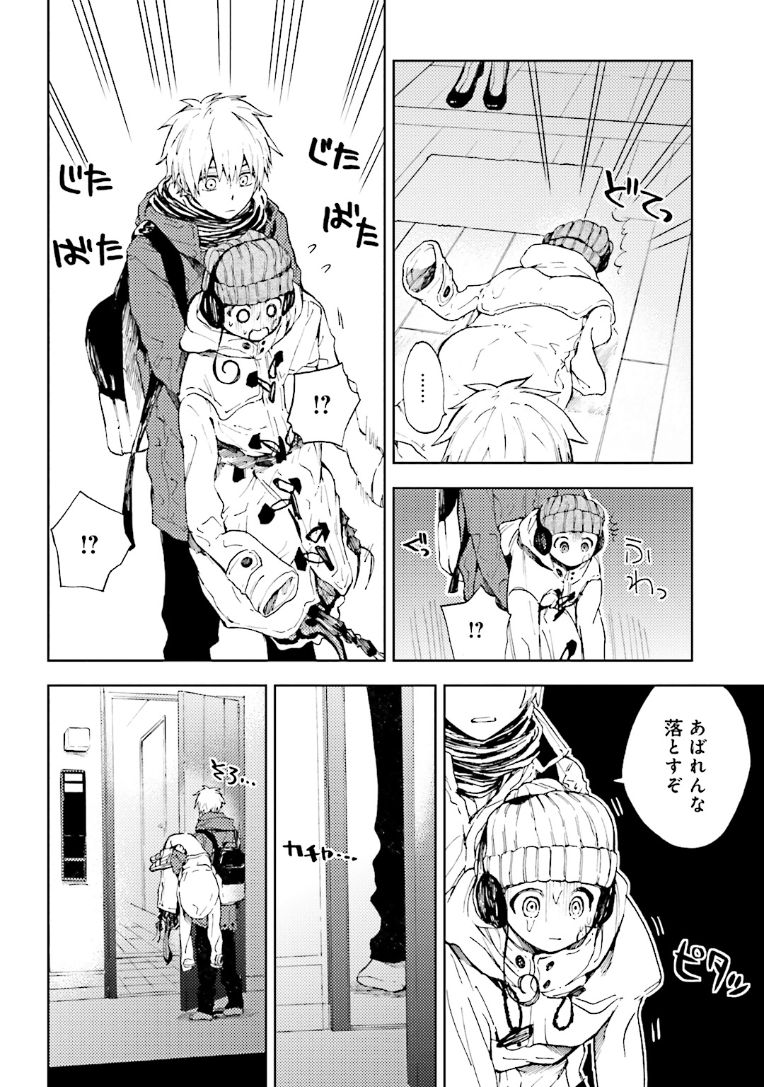 P28