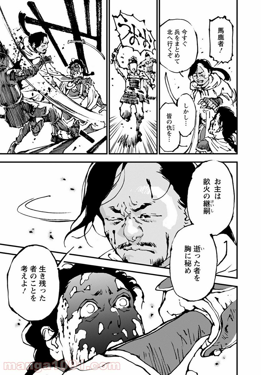 P29