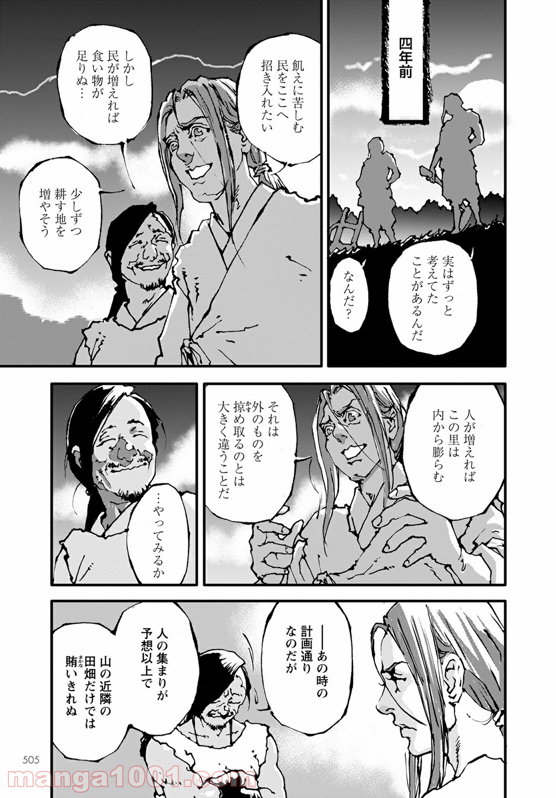 P19
