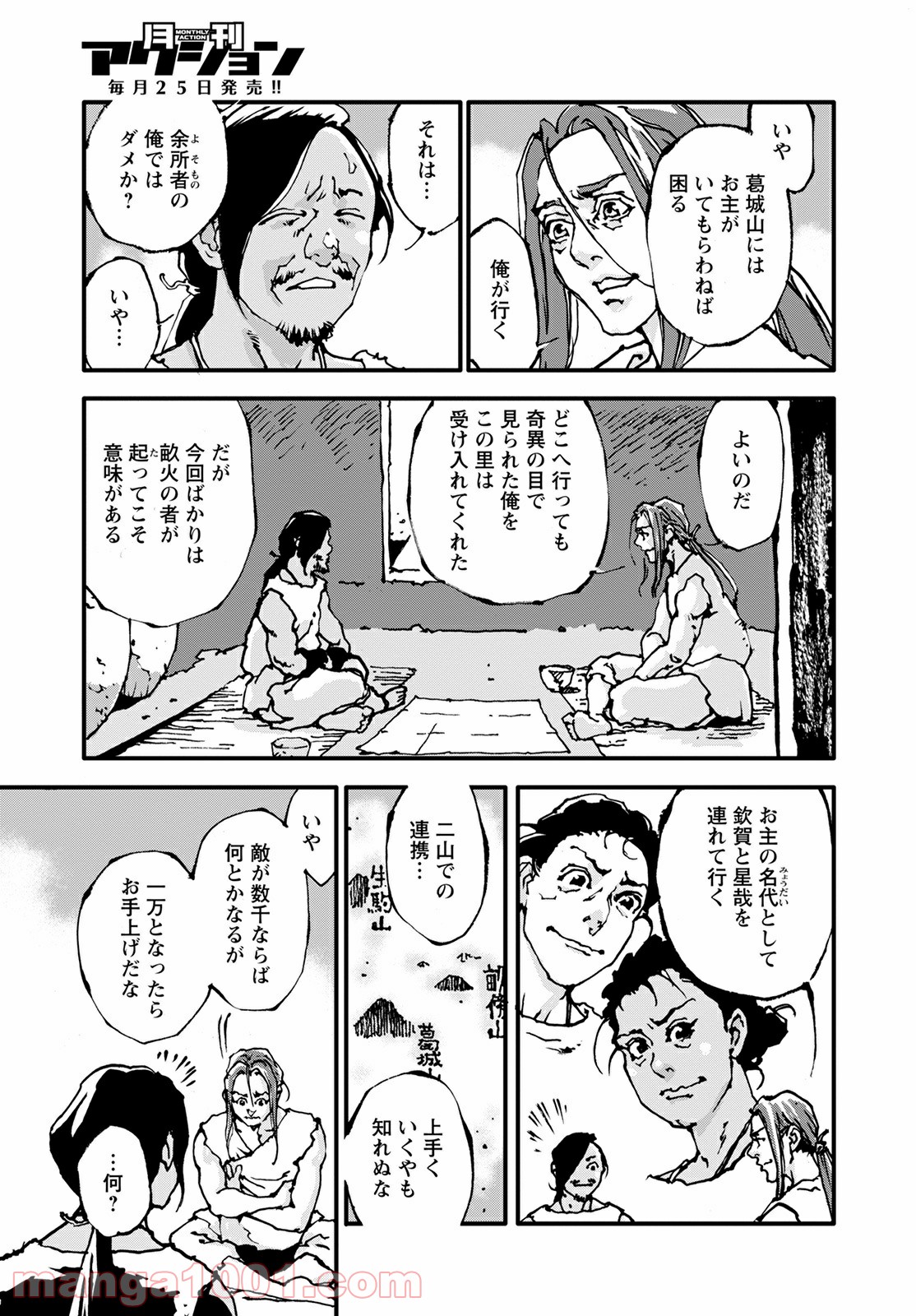 P23