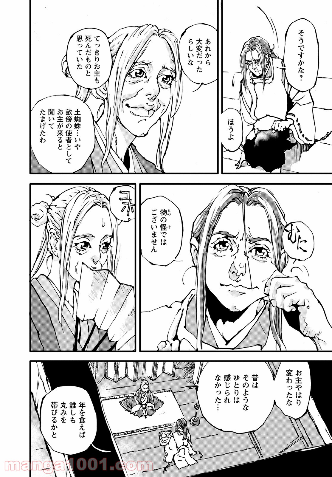 P26