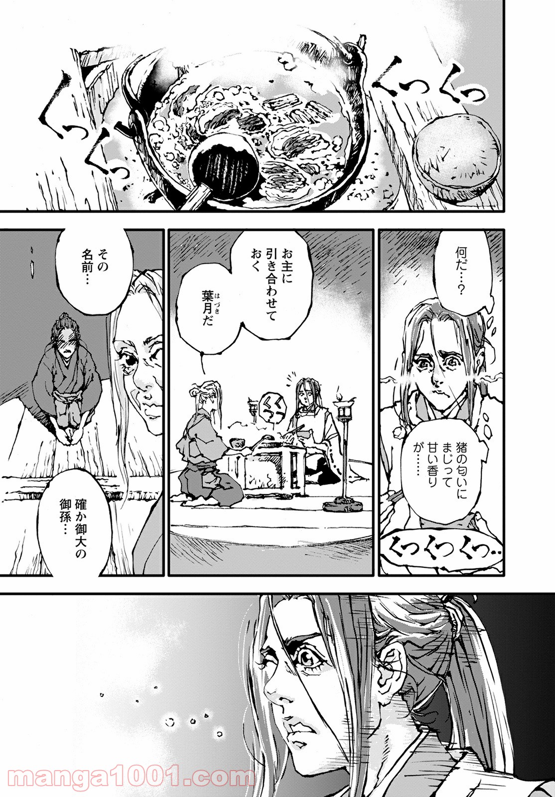 P29