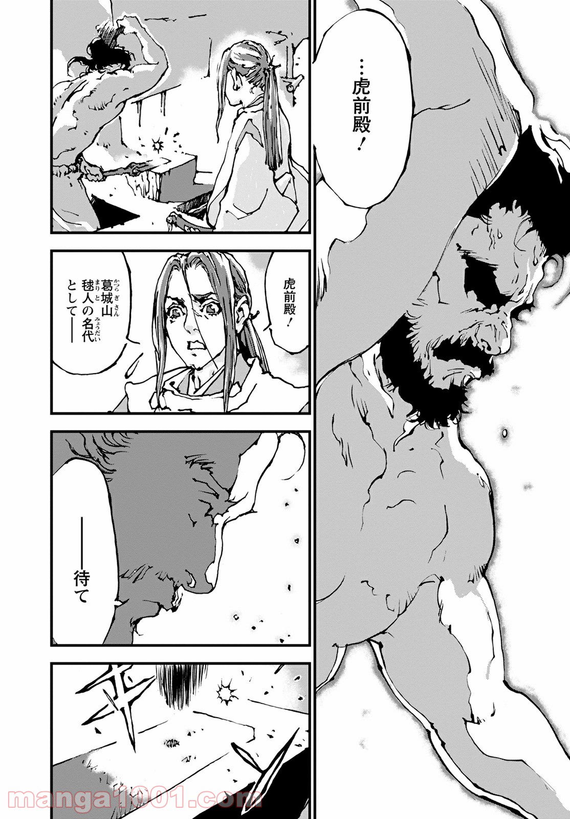 P16