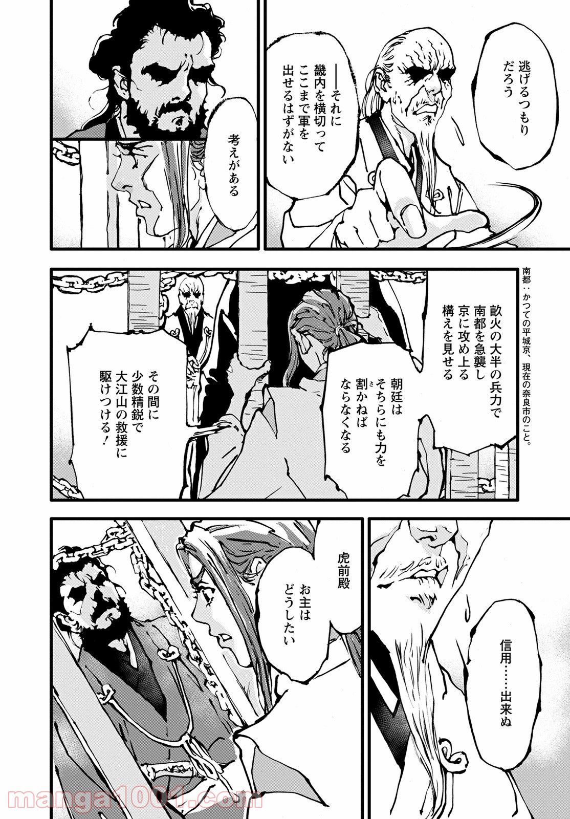 P42