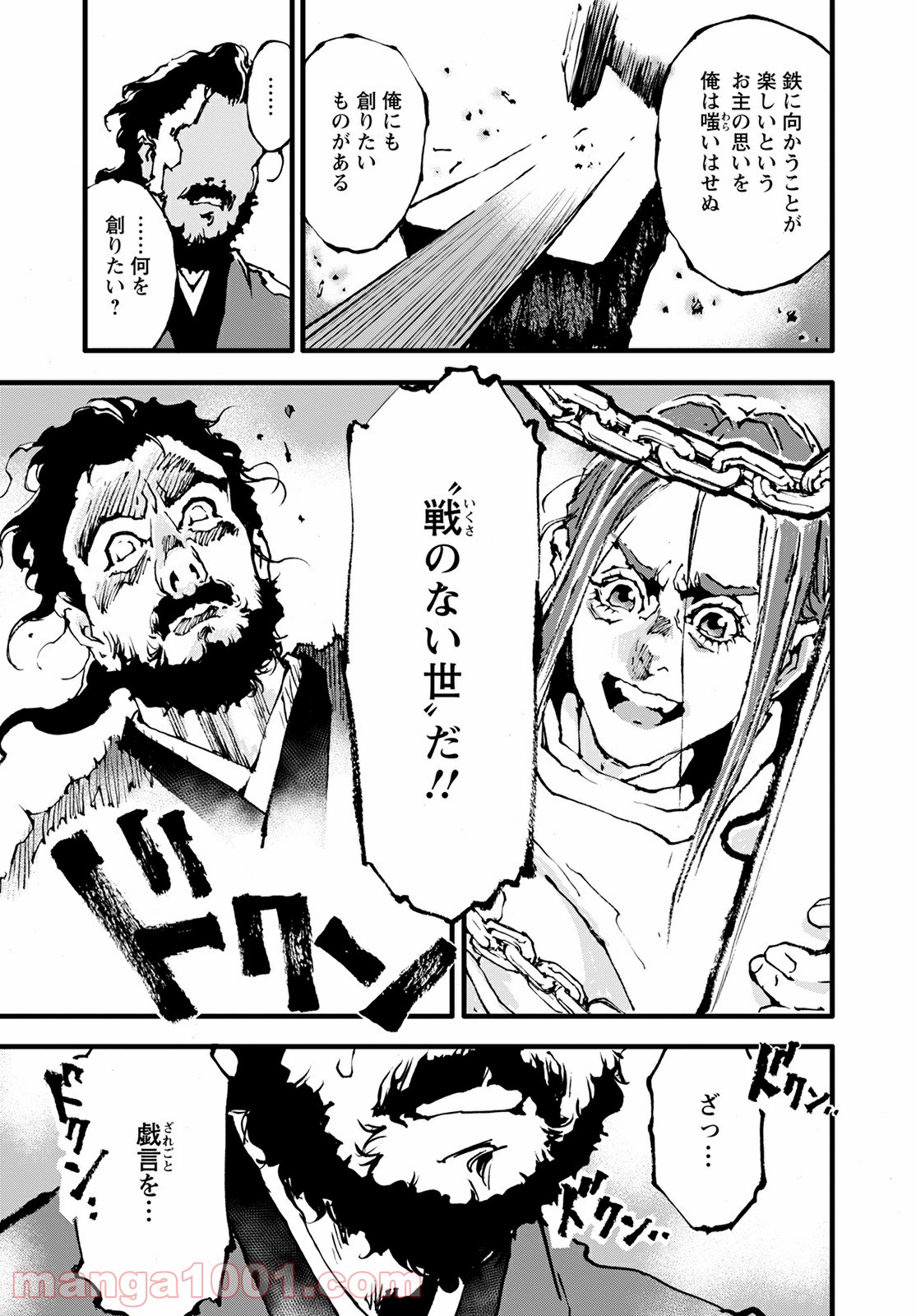 P43