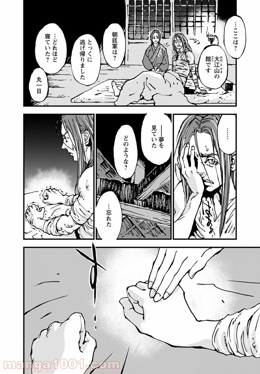 P28
