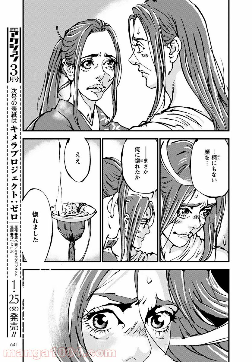 P29
