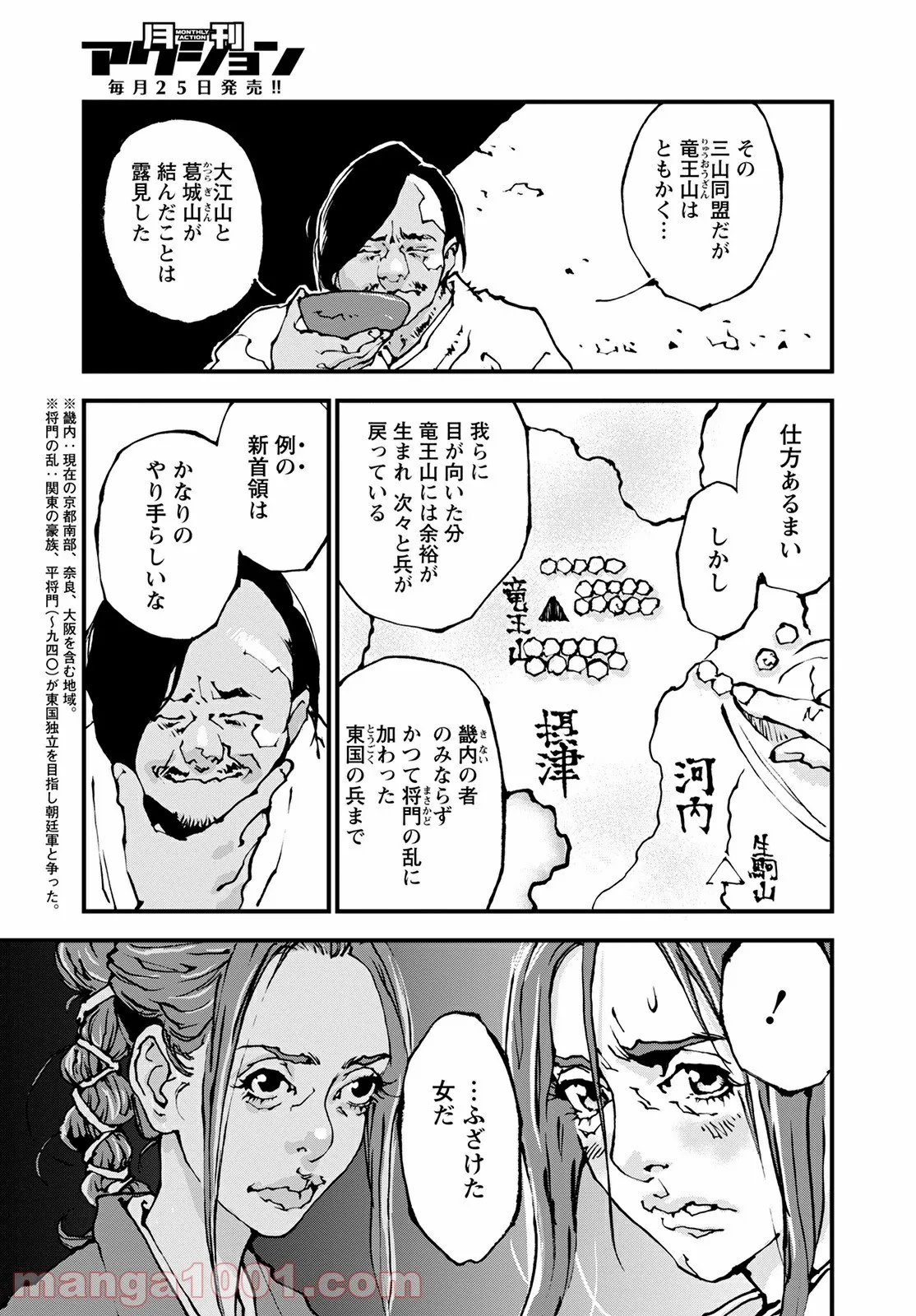P11