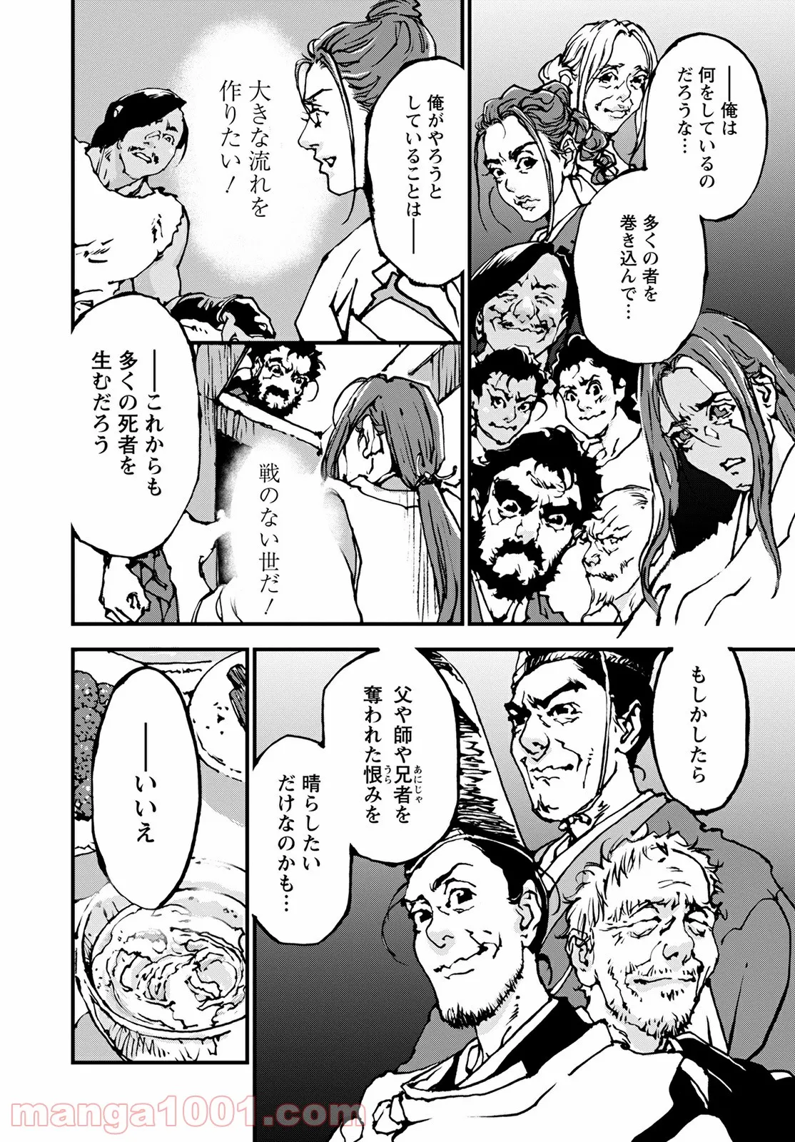 P18