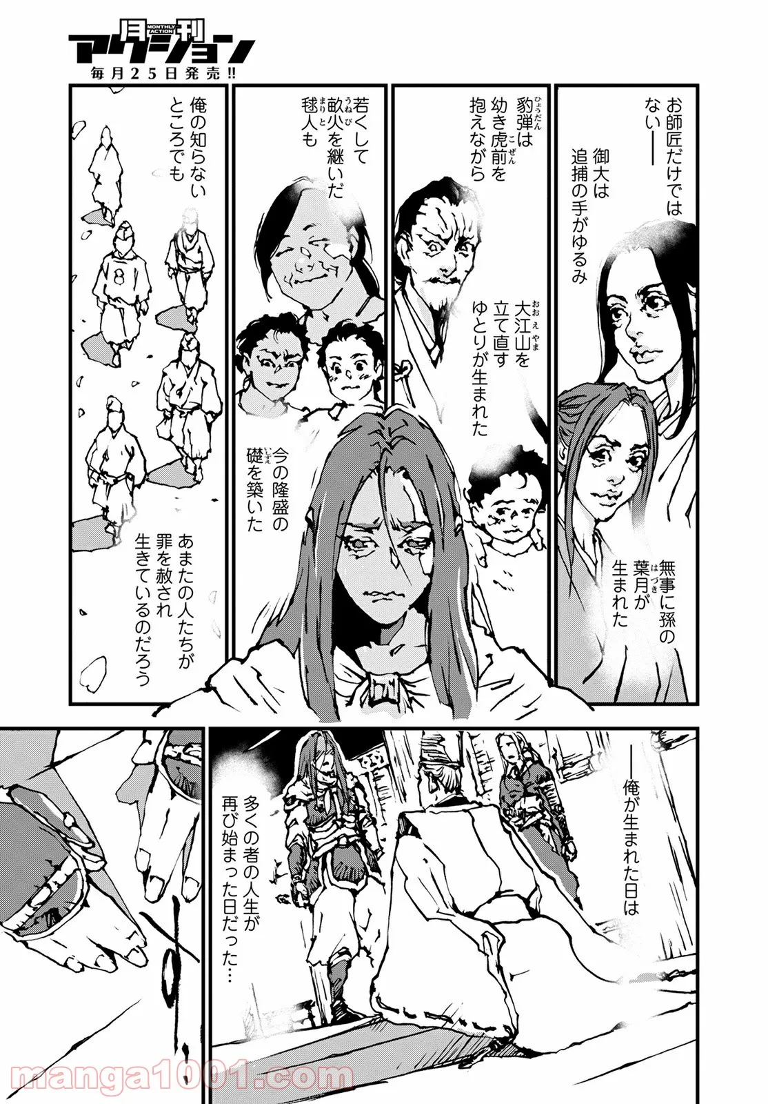 P29