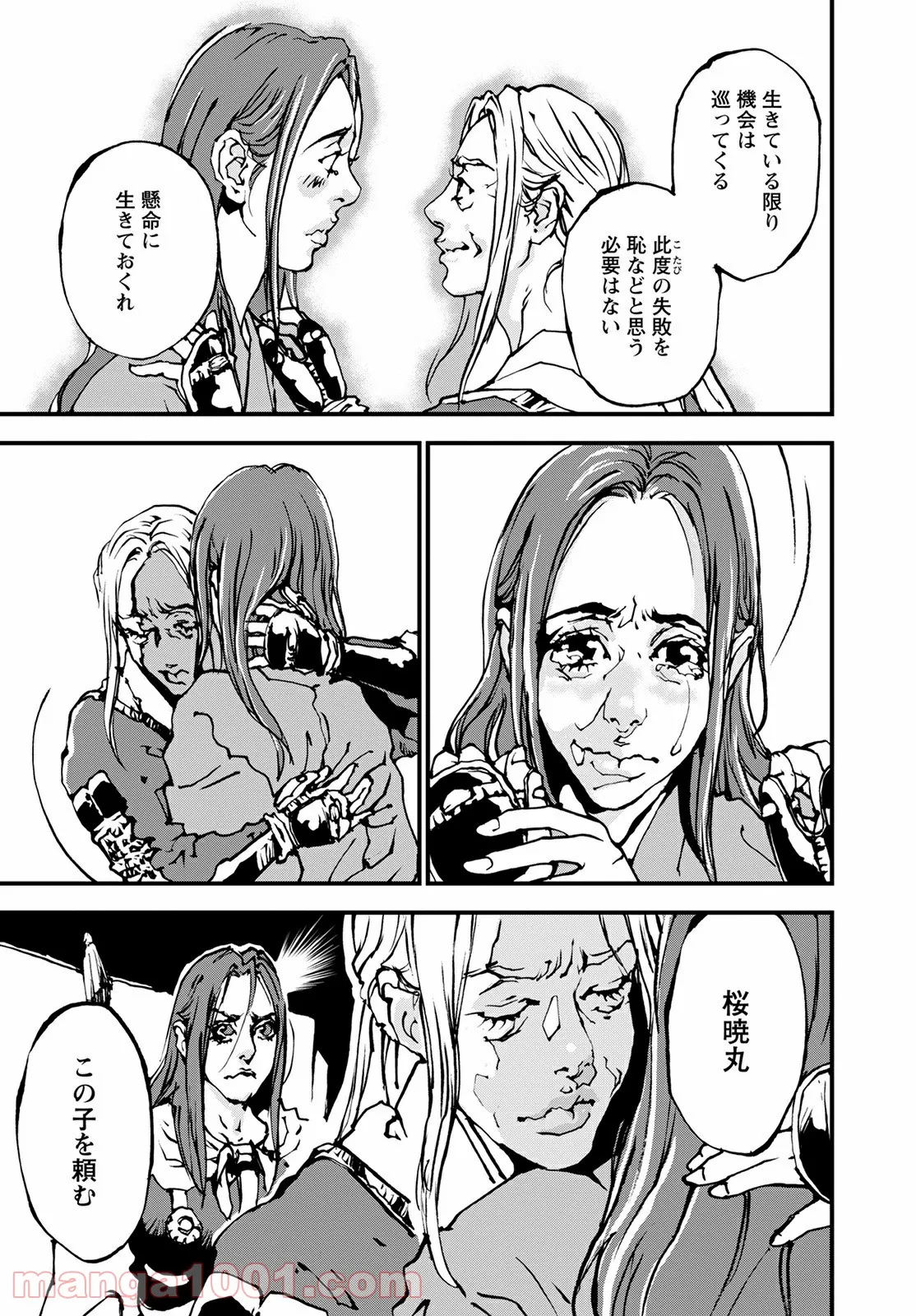 P31