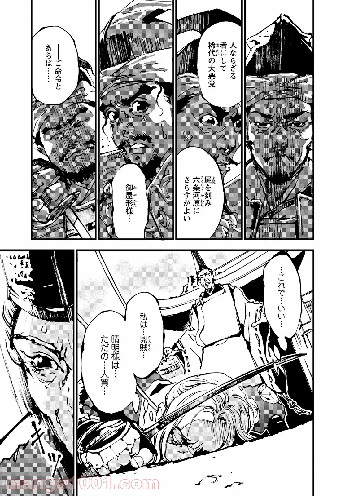 P39
