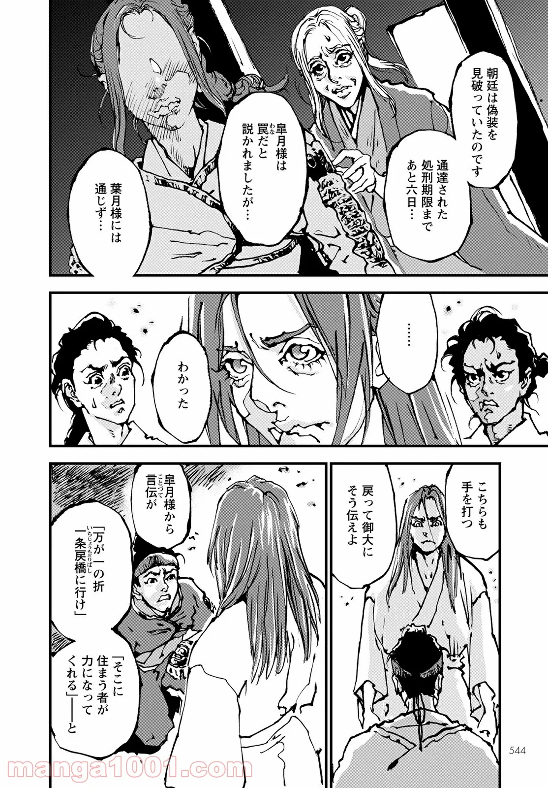 P19
