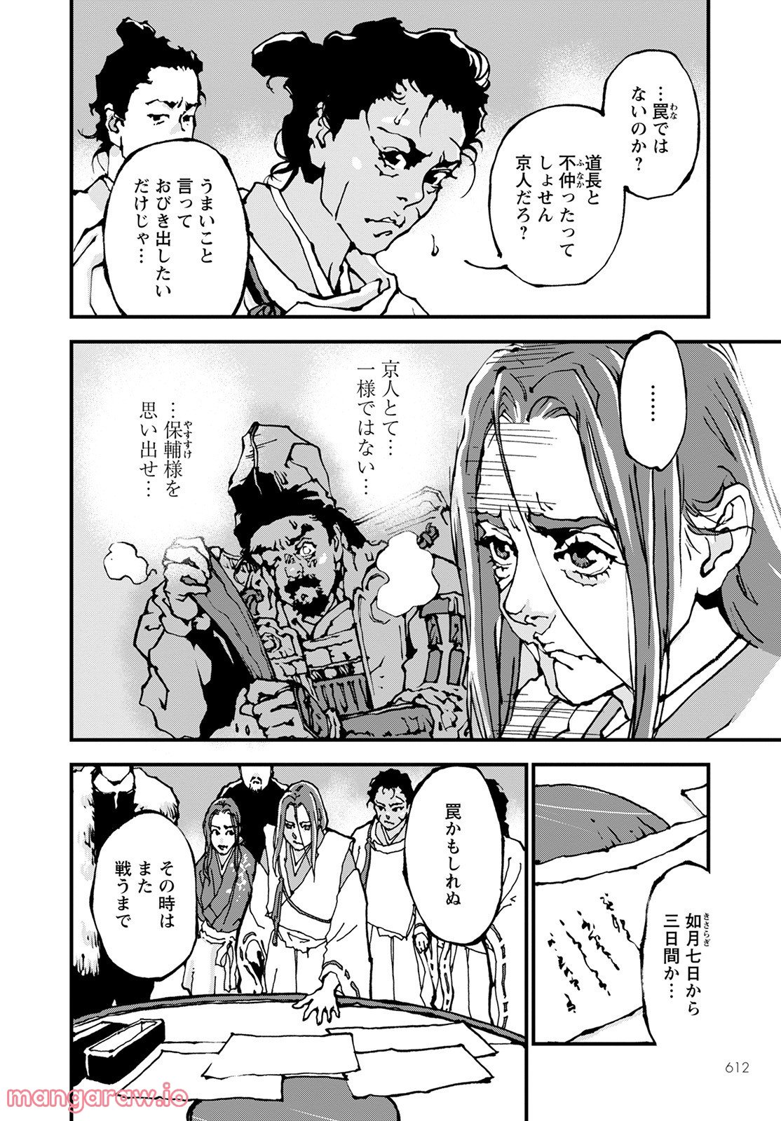 P18